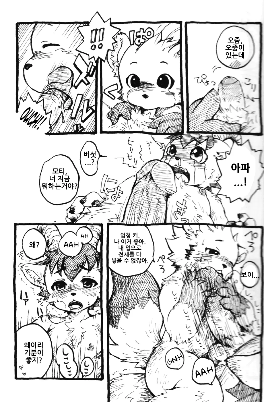 웹툰 이미지 6