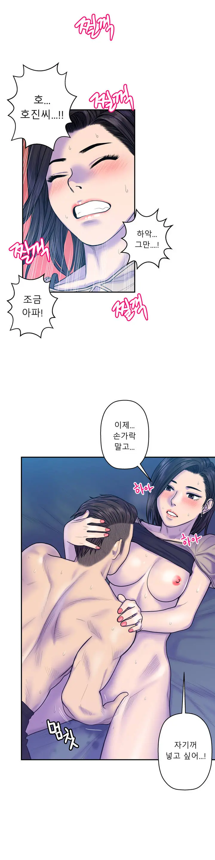 웹툰 이미지 283
