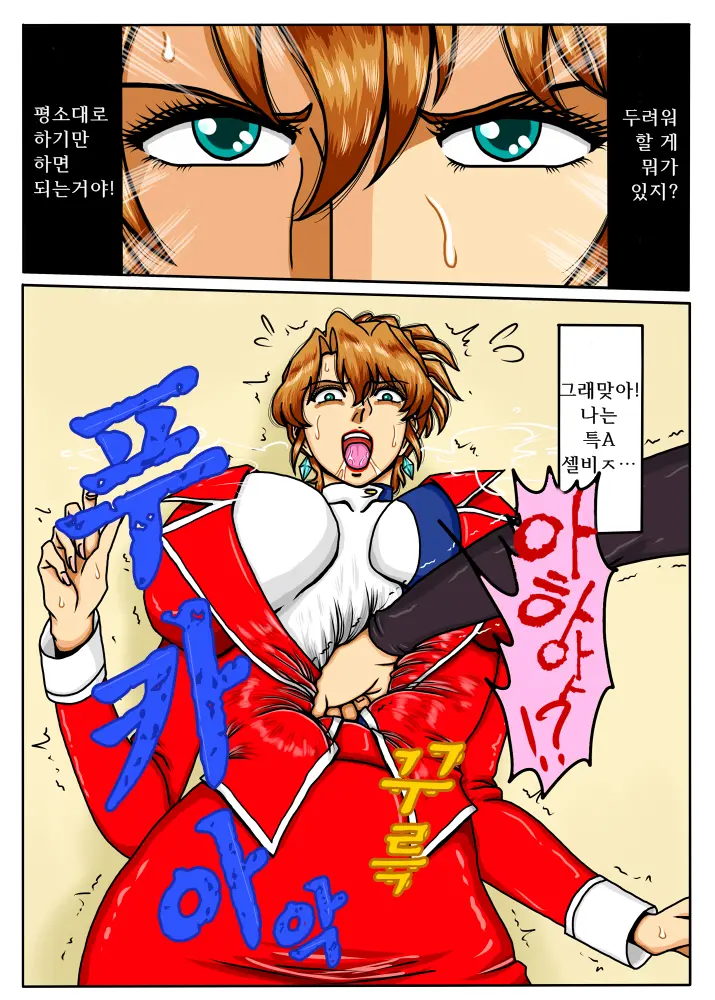 웹툰 이미지 11