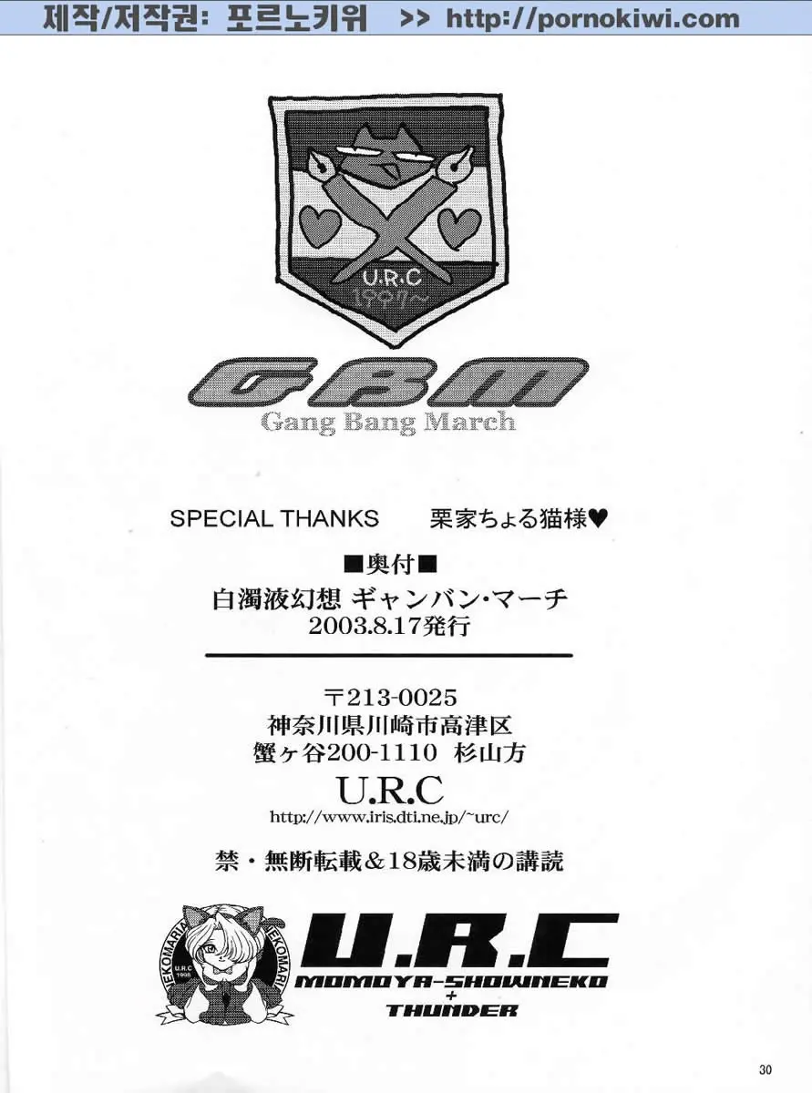 웹툰 이미지 28