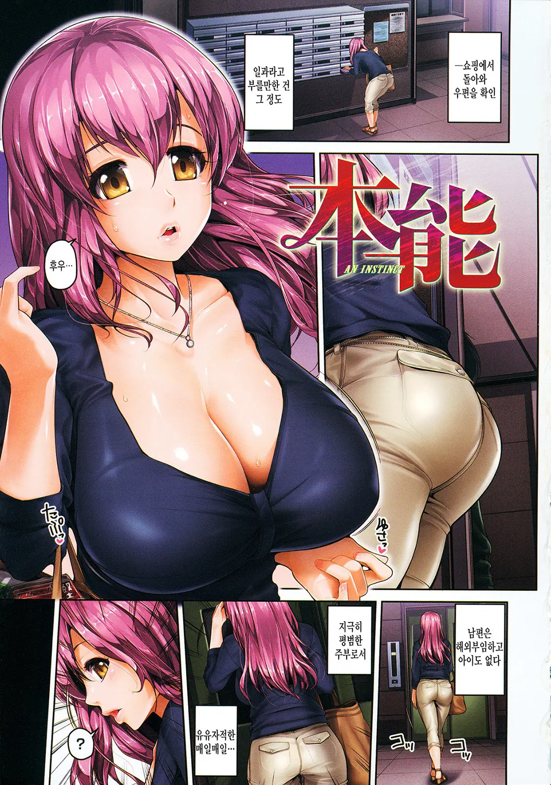 웹툰 이미지 21