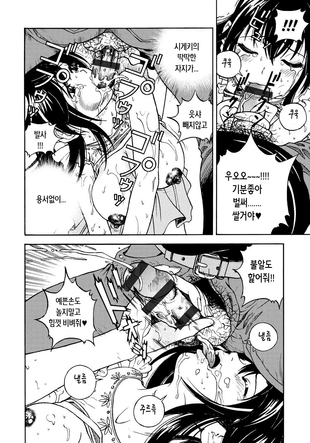 웹툰 이미지 40