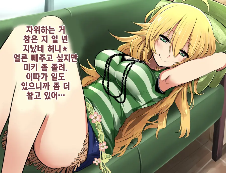 웹툰 이미지 0