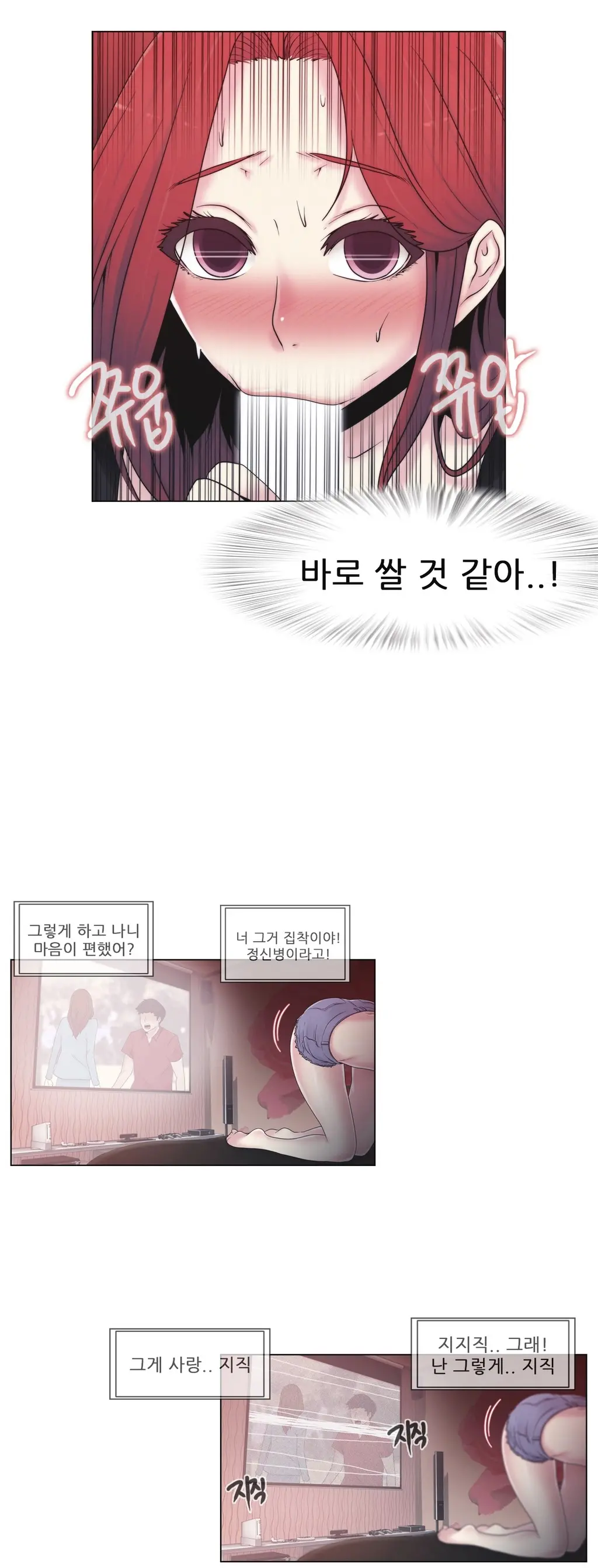 웹툰 이미지 414