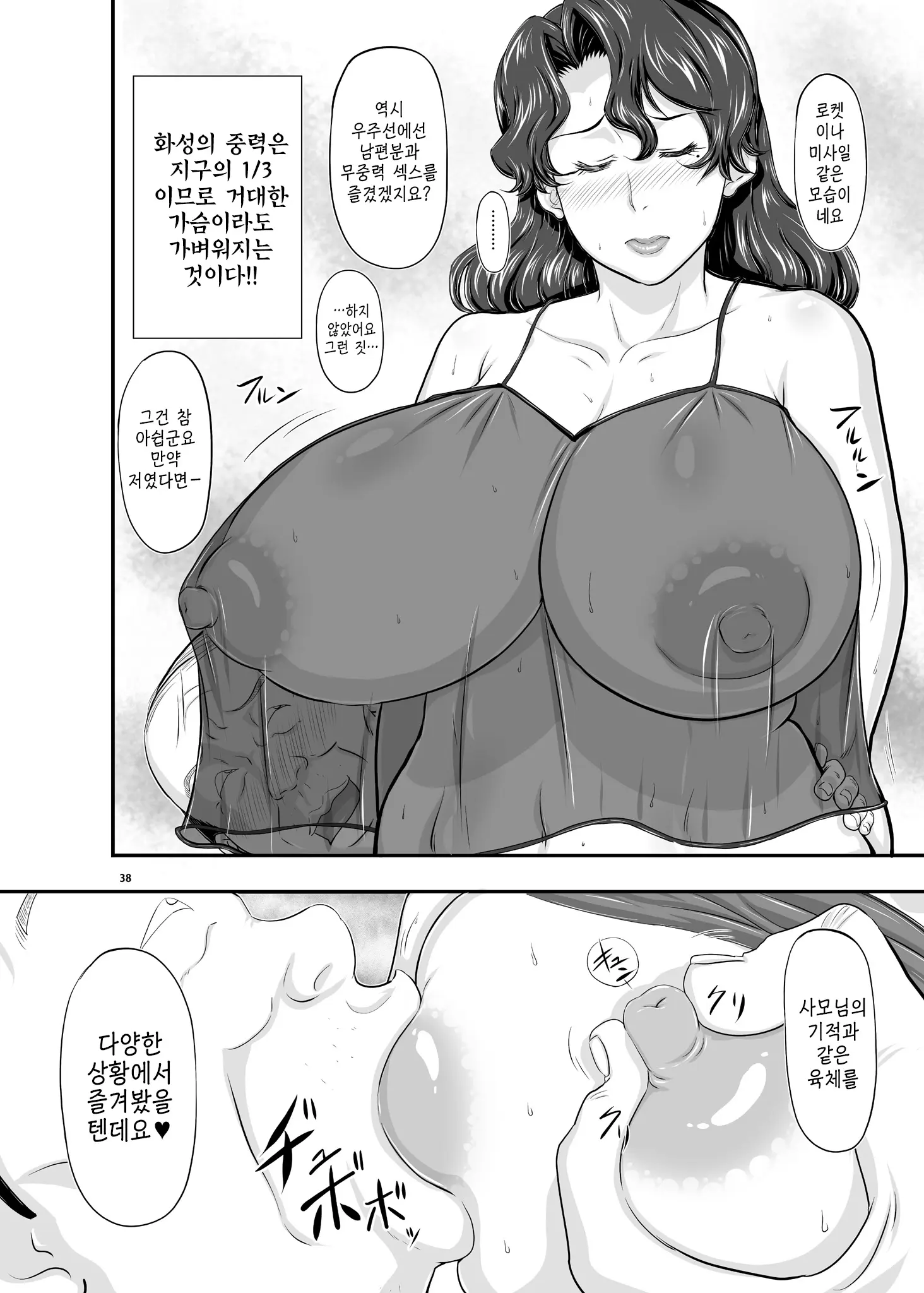 웹툰 이미지 36