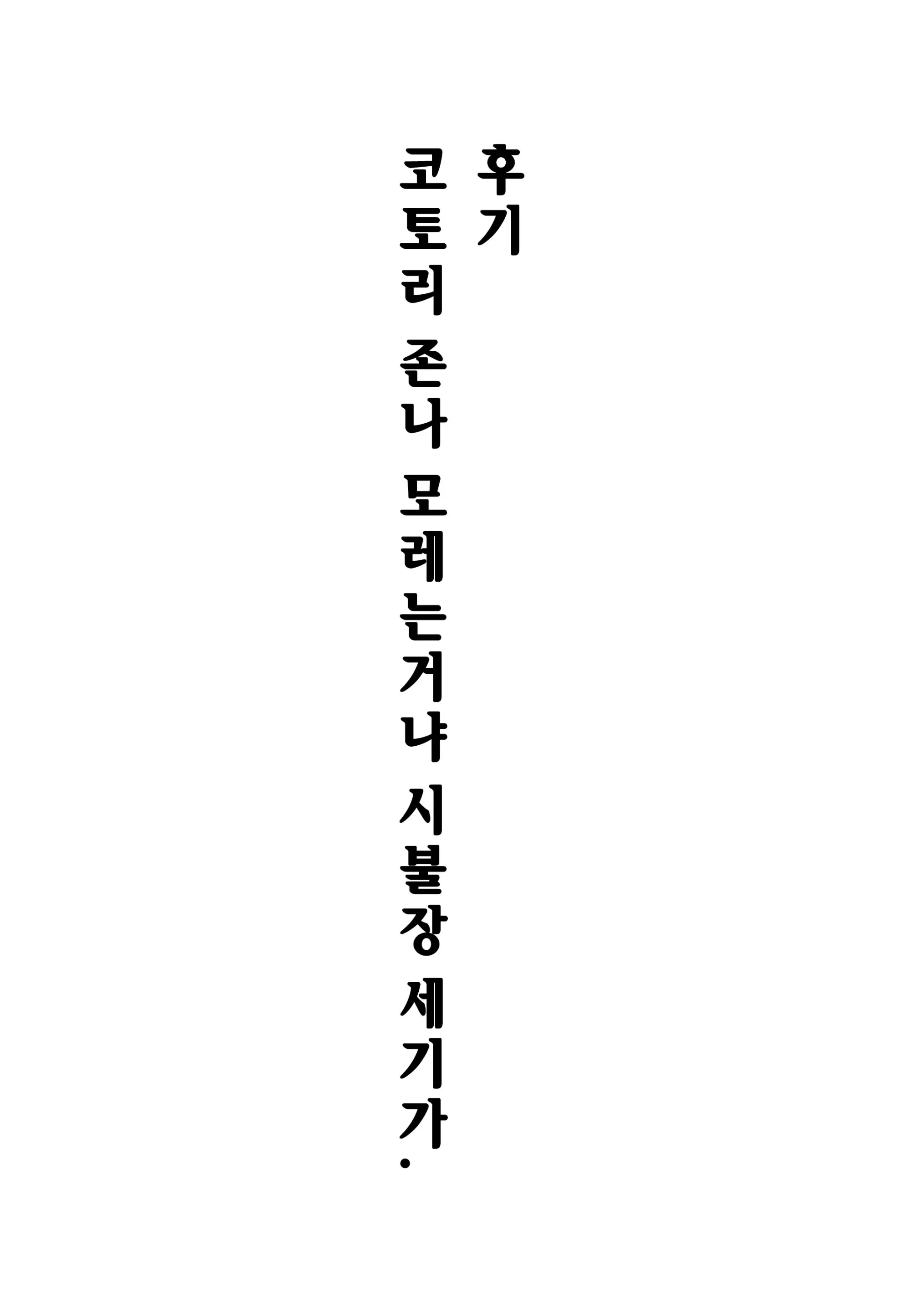 웹툰 이미지 11