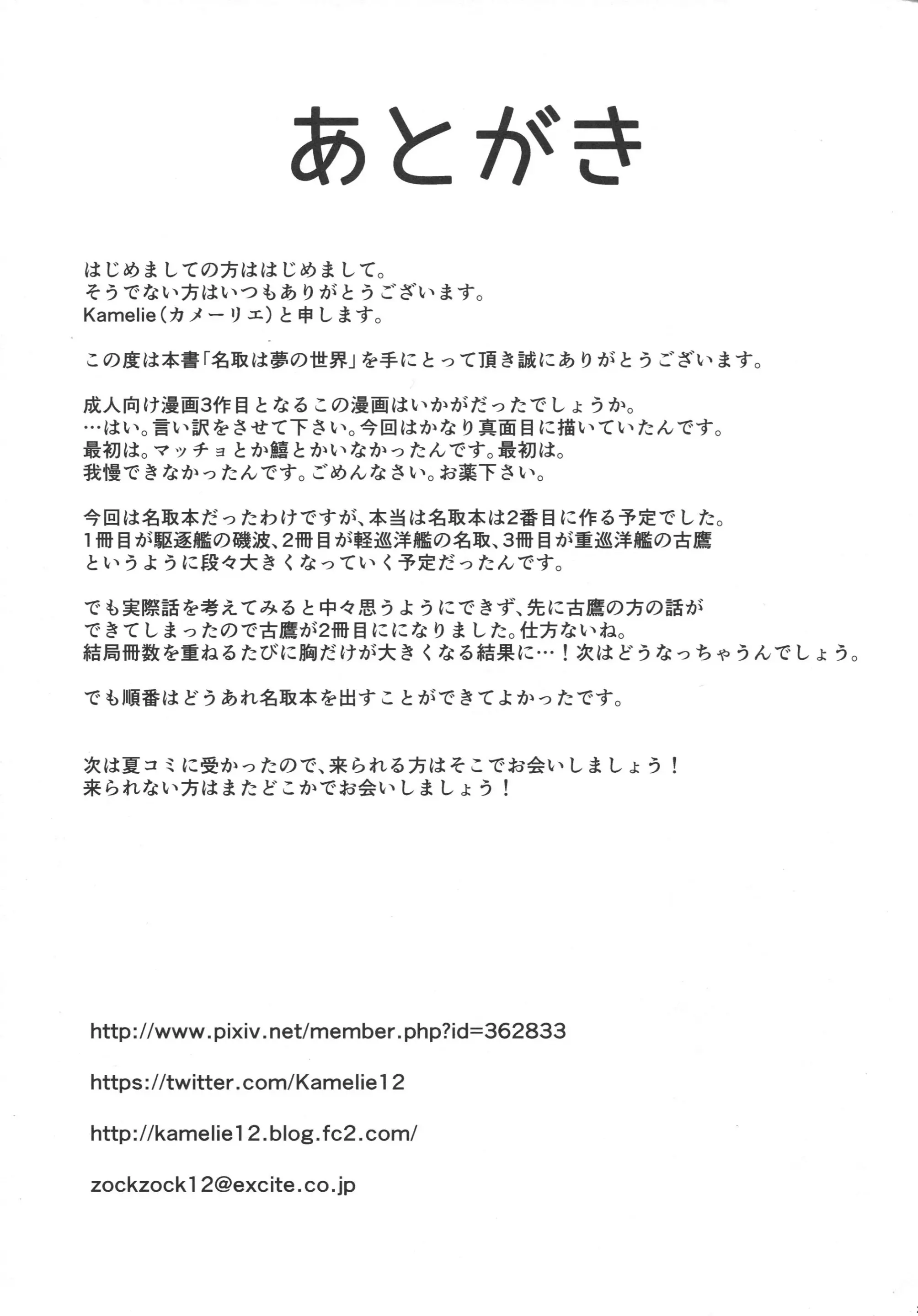 웹툰 이미지 24