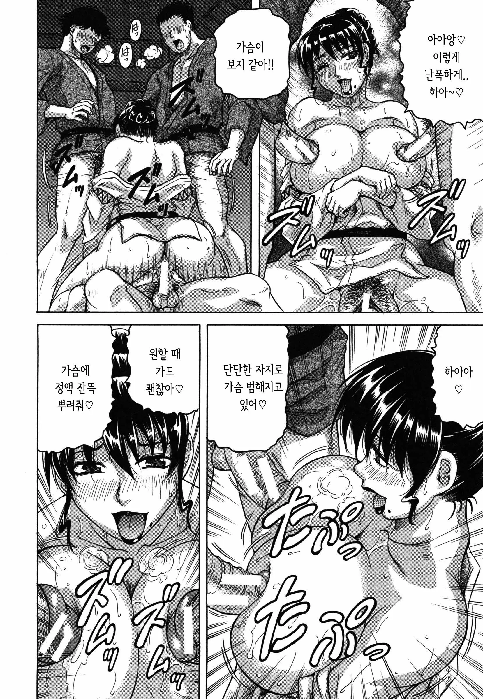 웹툰 이미지 142