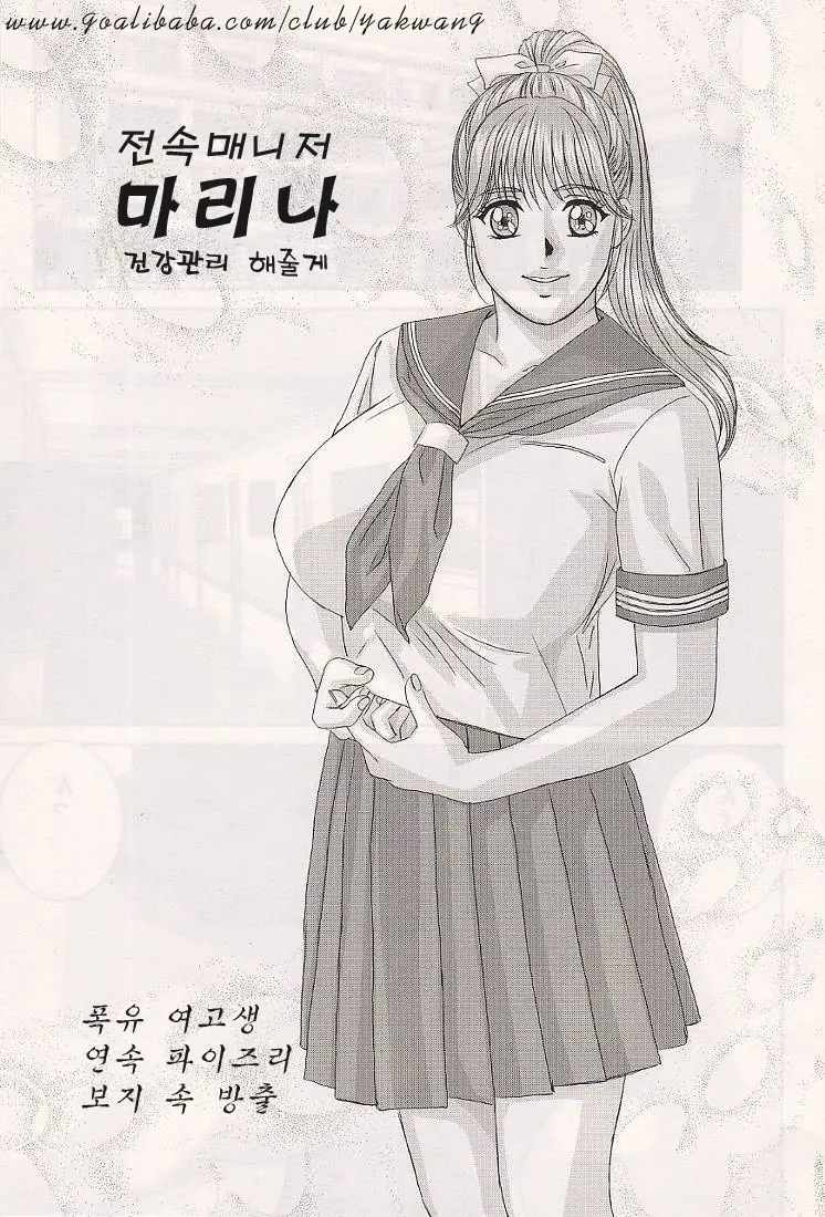 웹툰 이미지 3