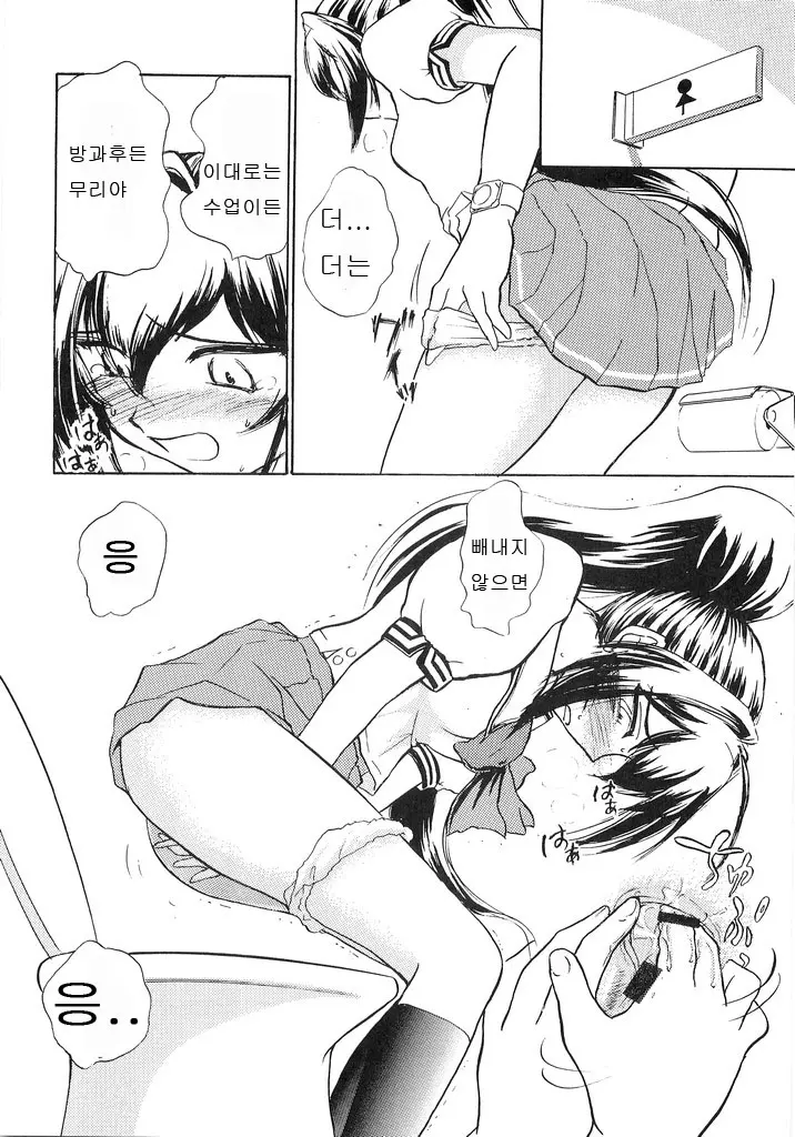 웹툰 이미지 6