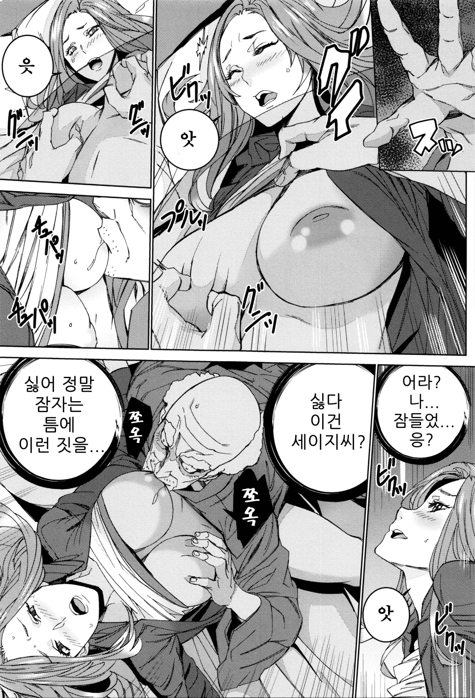 웹툰 이미지 132