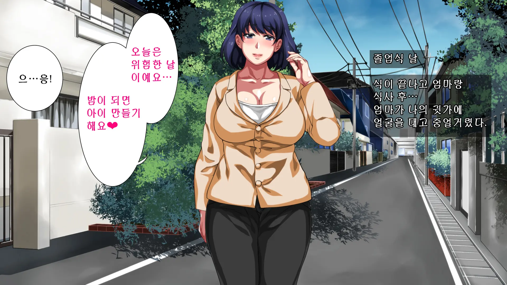 웹툰 이미지 323