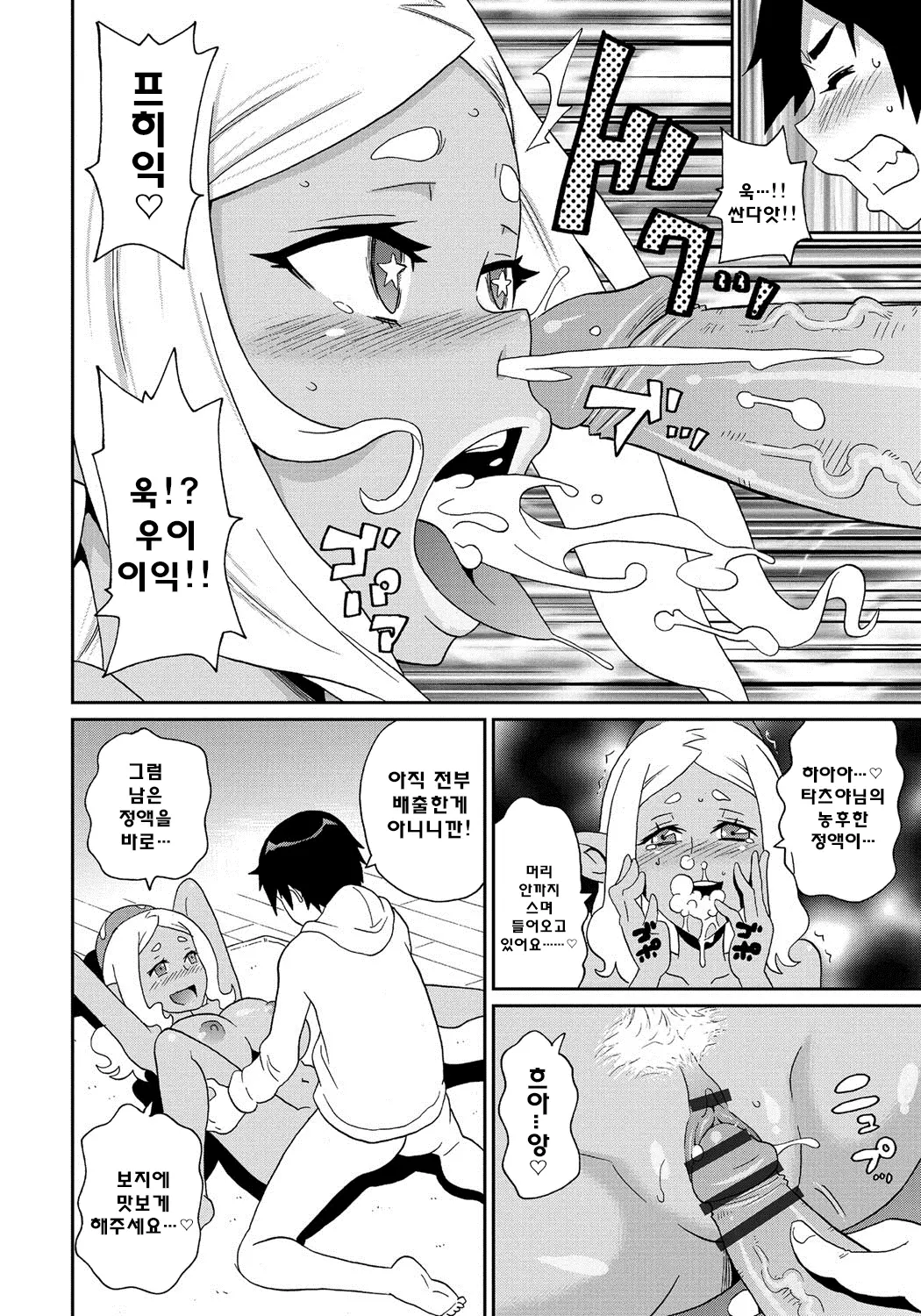 웹툰 이미지 188