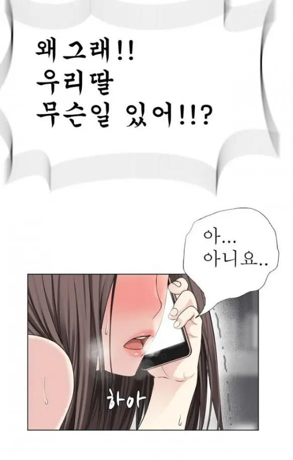 웹툰 이미지 62