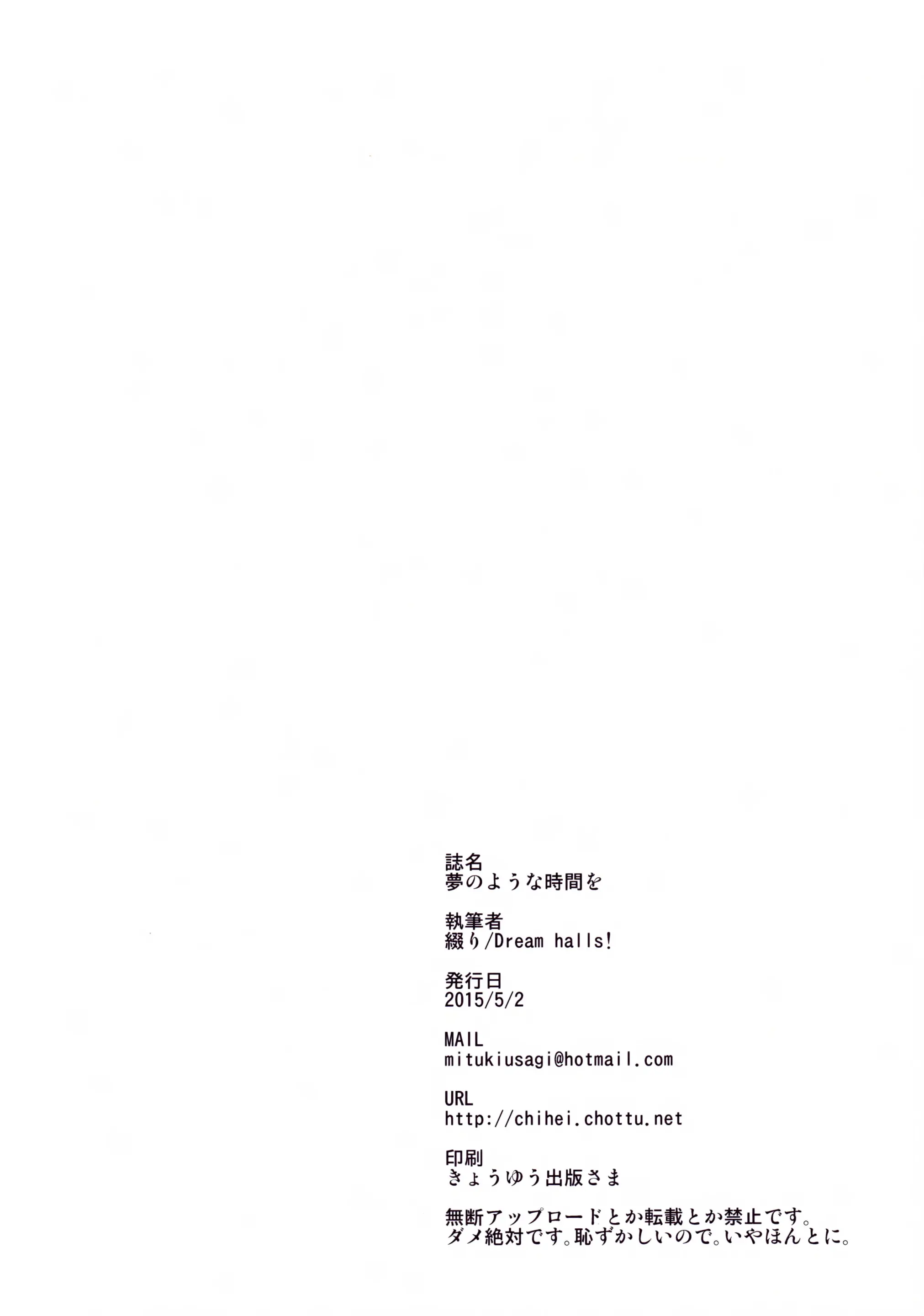 웹툰 이미지 21