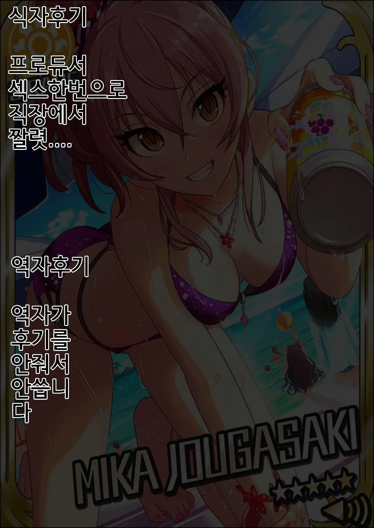 웹툰 이미지 20