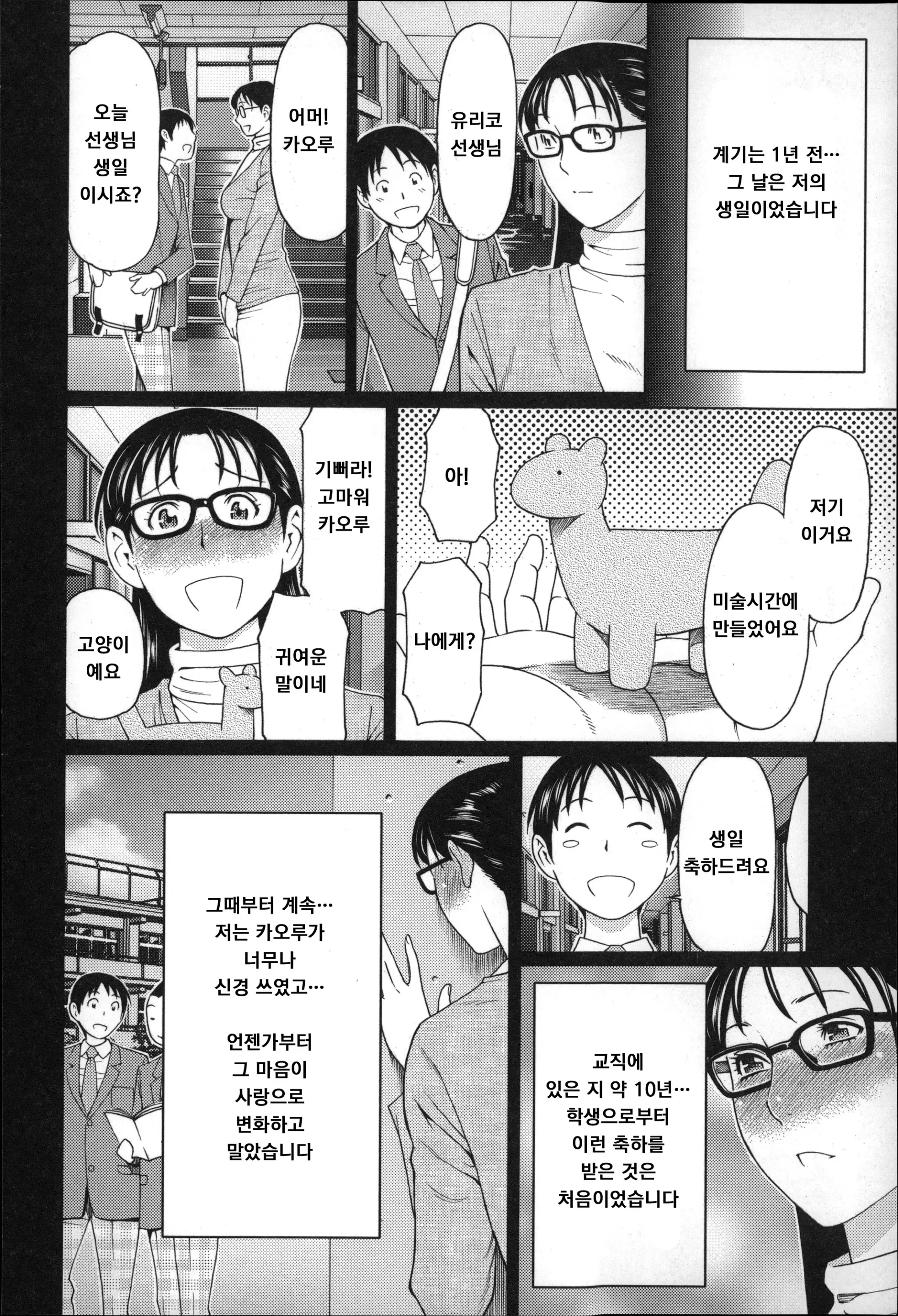 웹툰 이미지 31