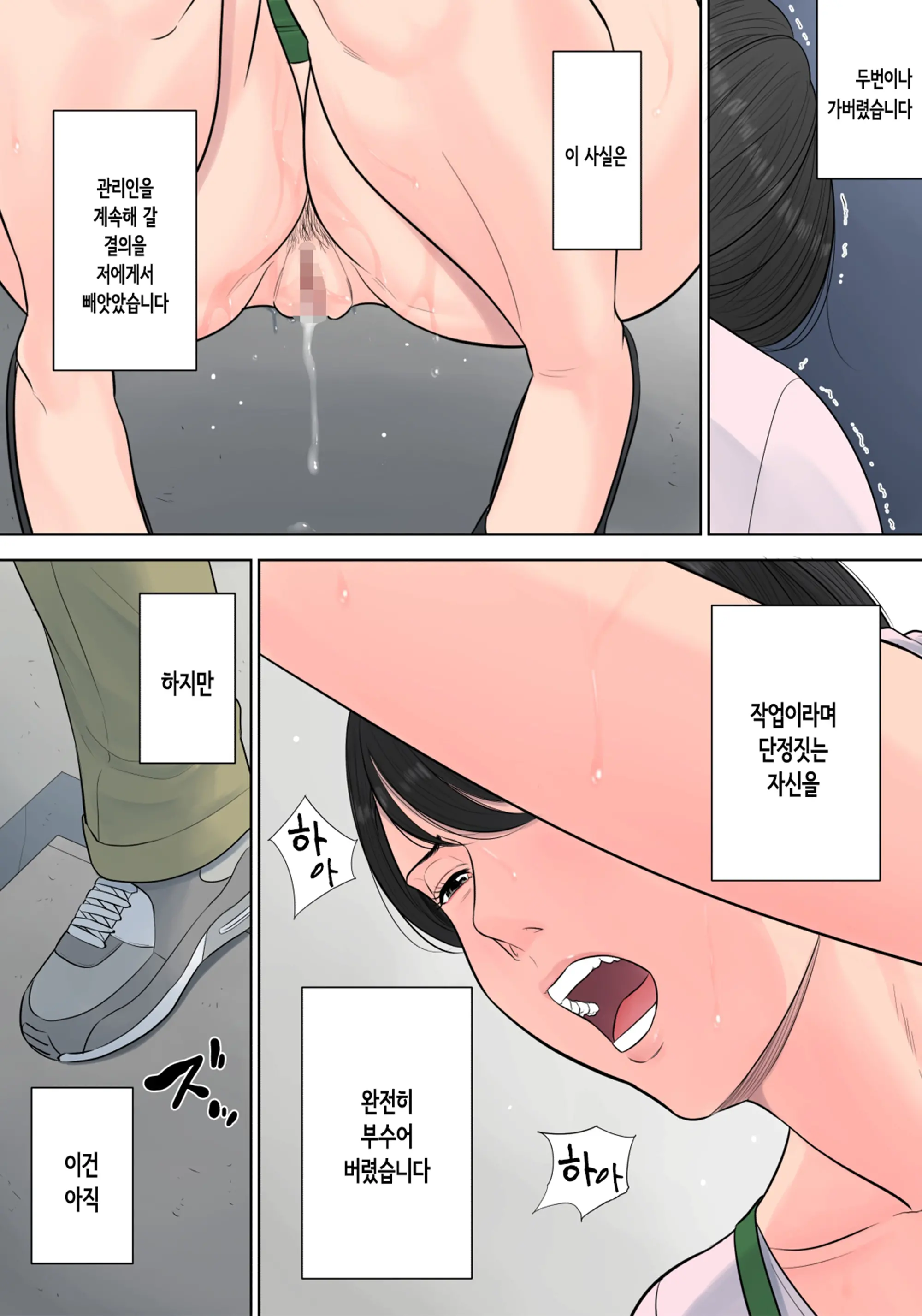 웹툰 이미지 83