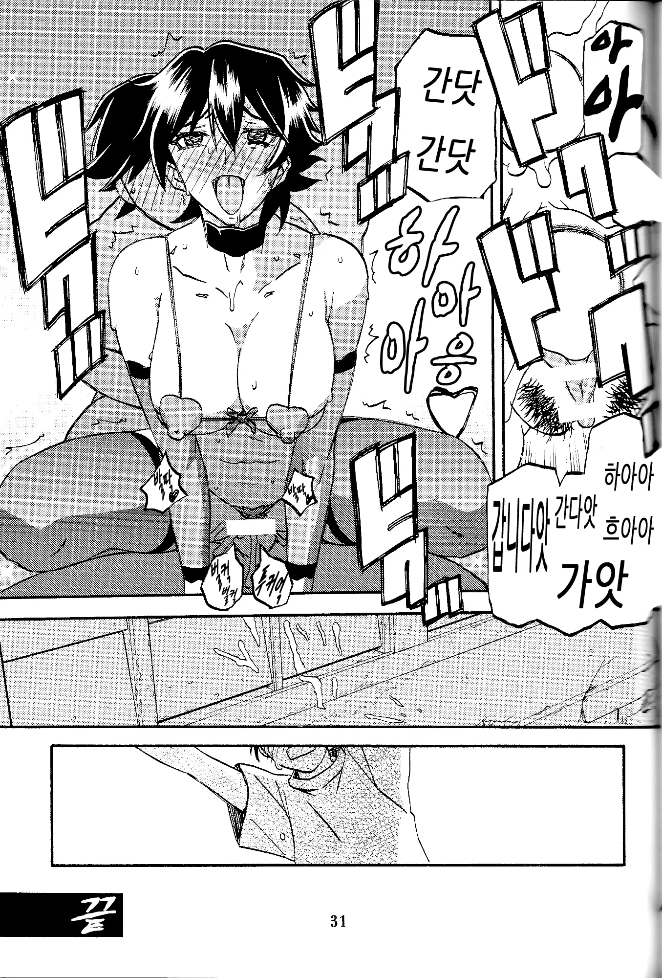 웹툰 이미지 29