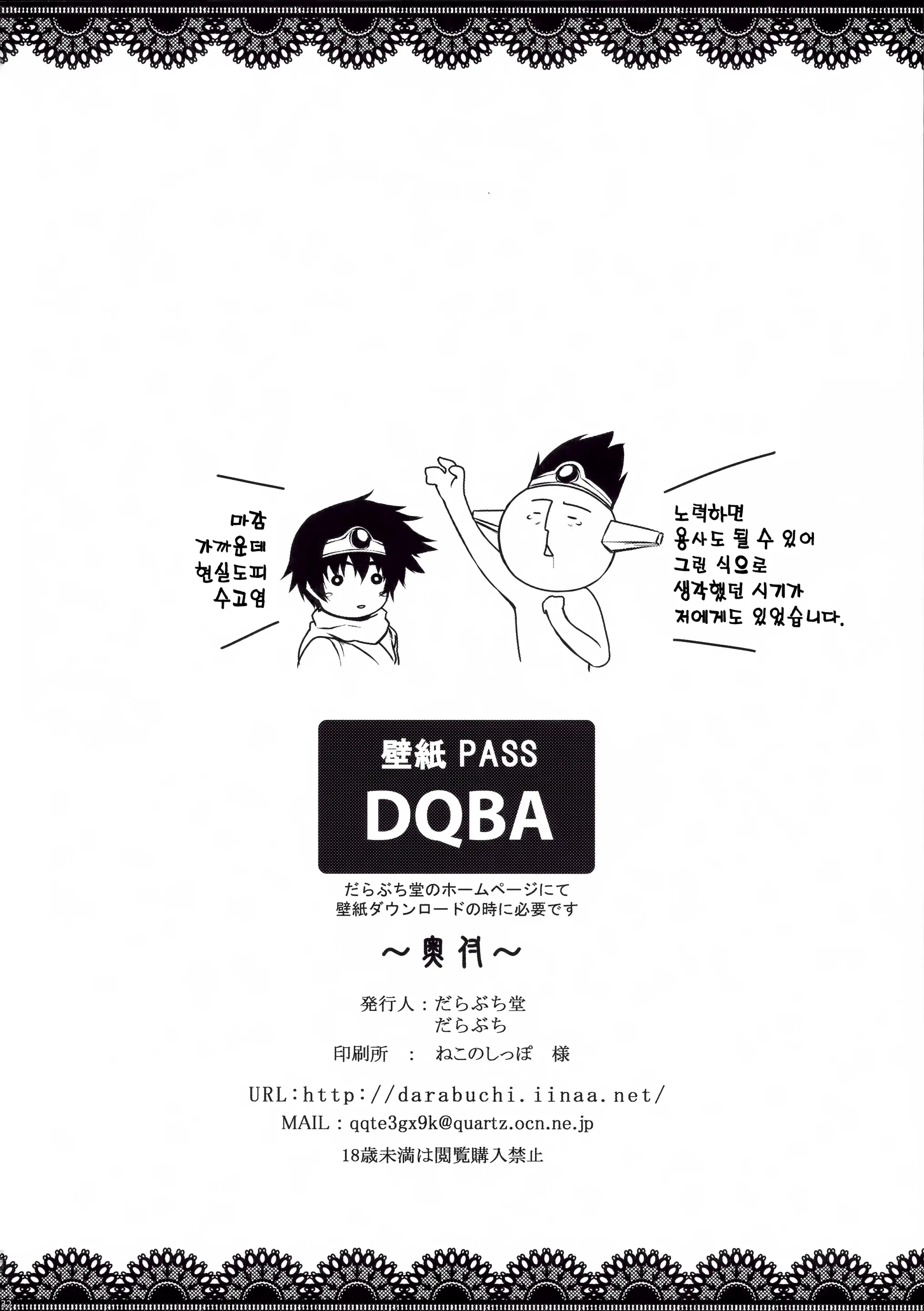 웹툰 이미지 31