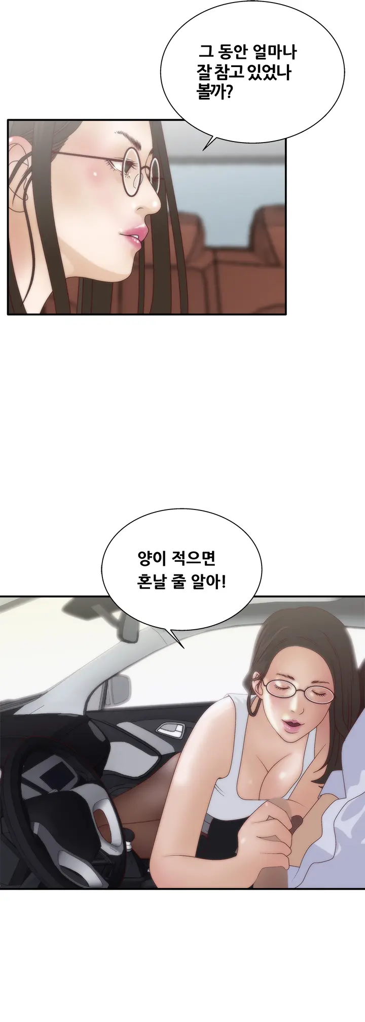 웹툰 이미지 166
