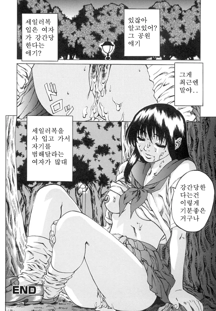 웹툰 이미지 155