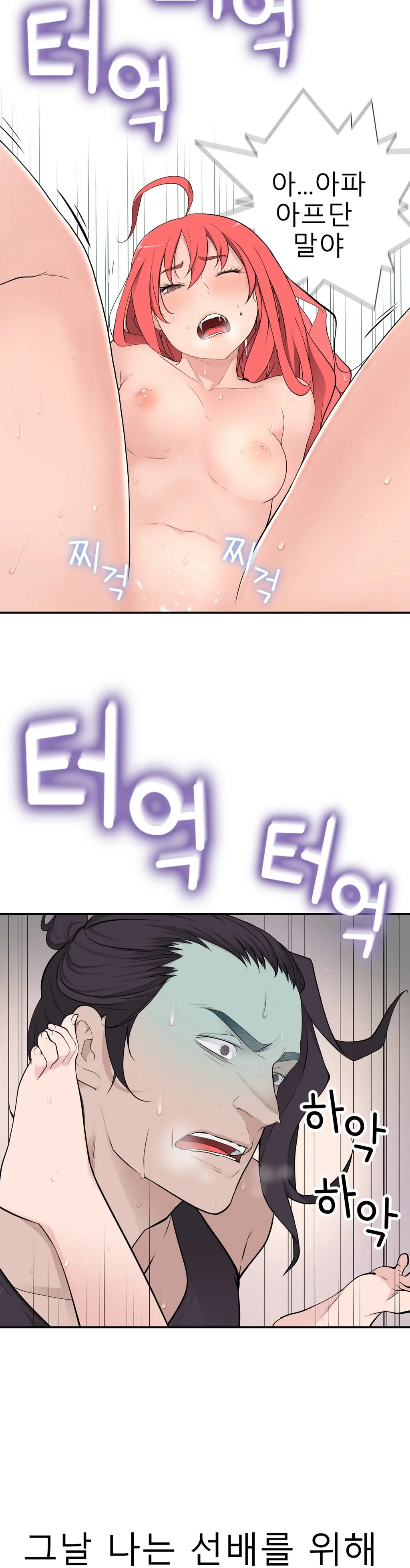 웹툰 이미지 473
