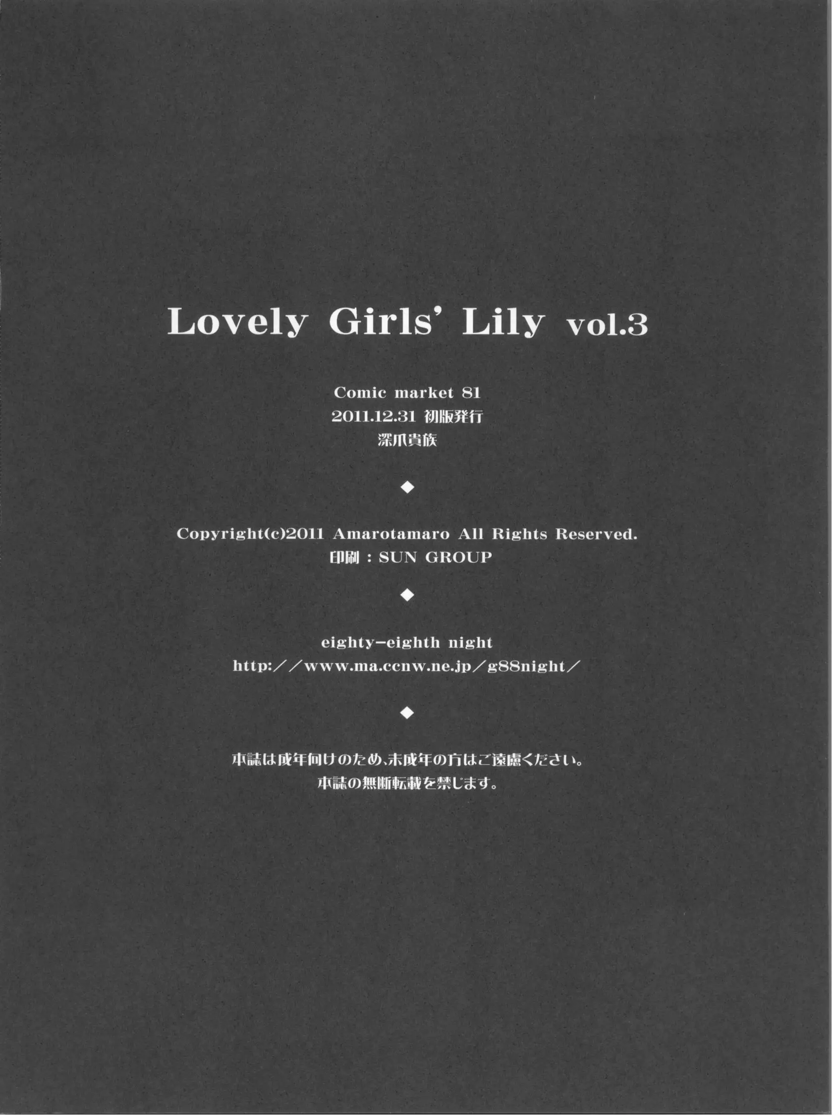 웹툰 이미지 21