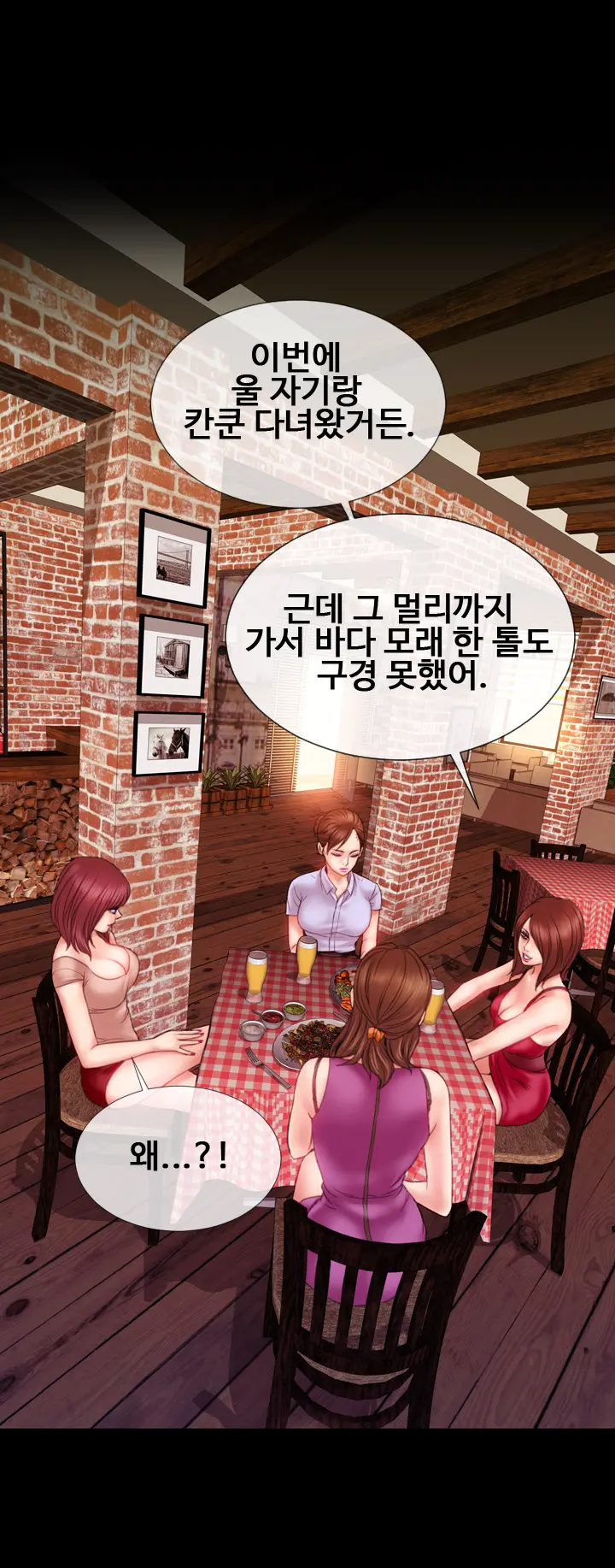 웹툰 이미지 100