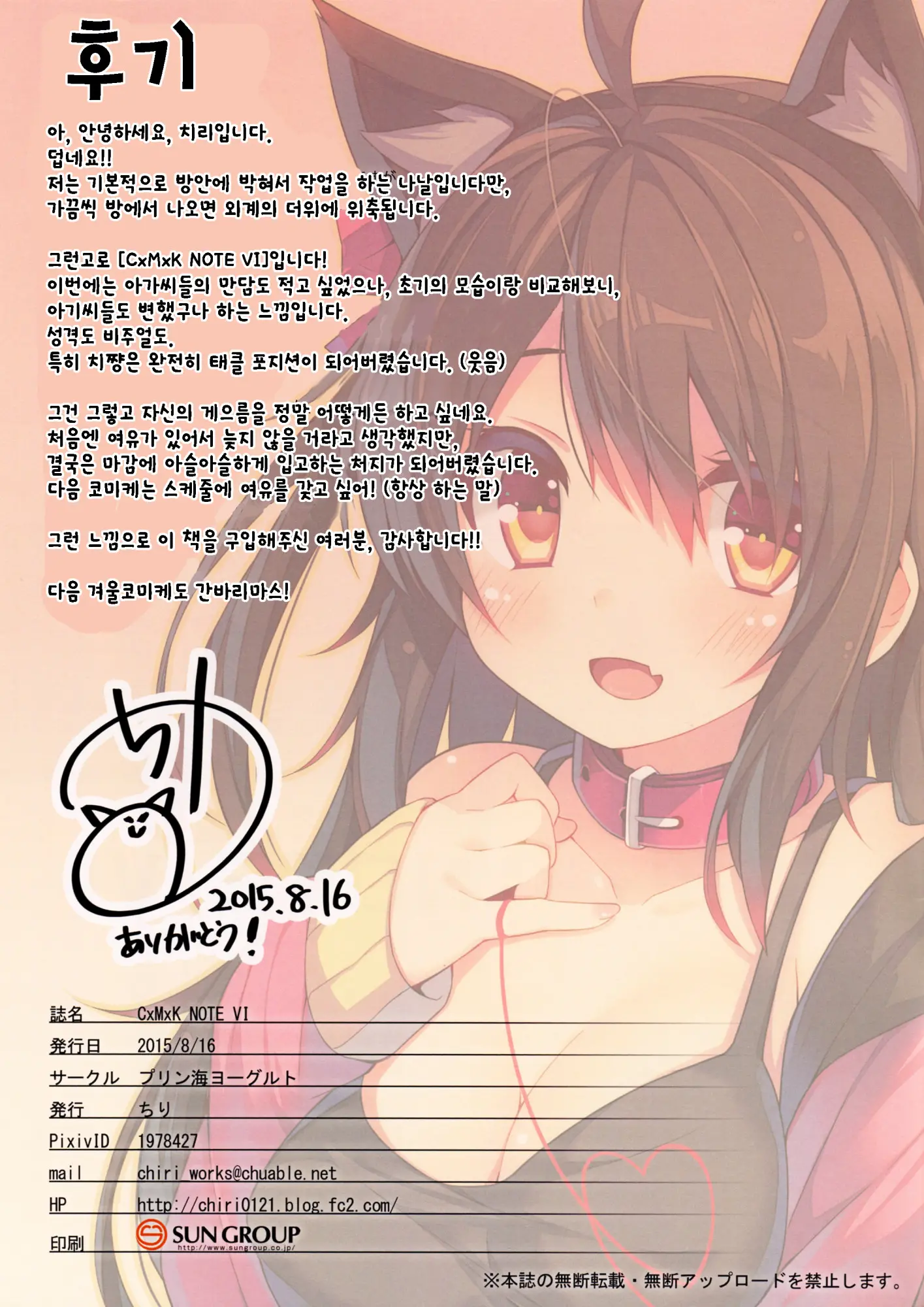 웹툰 이미지 13