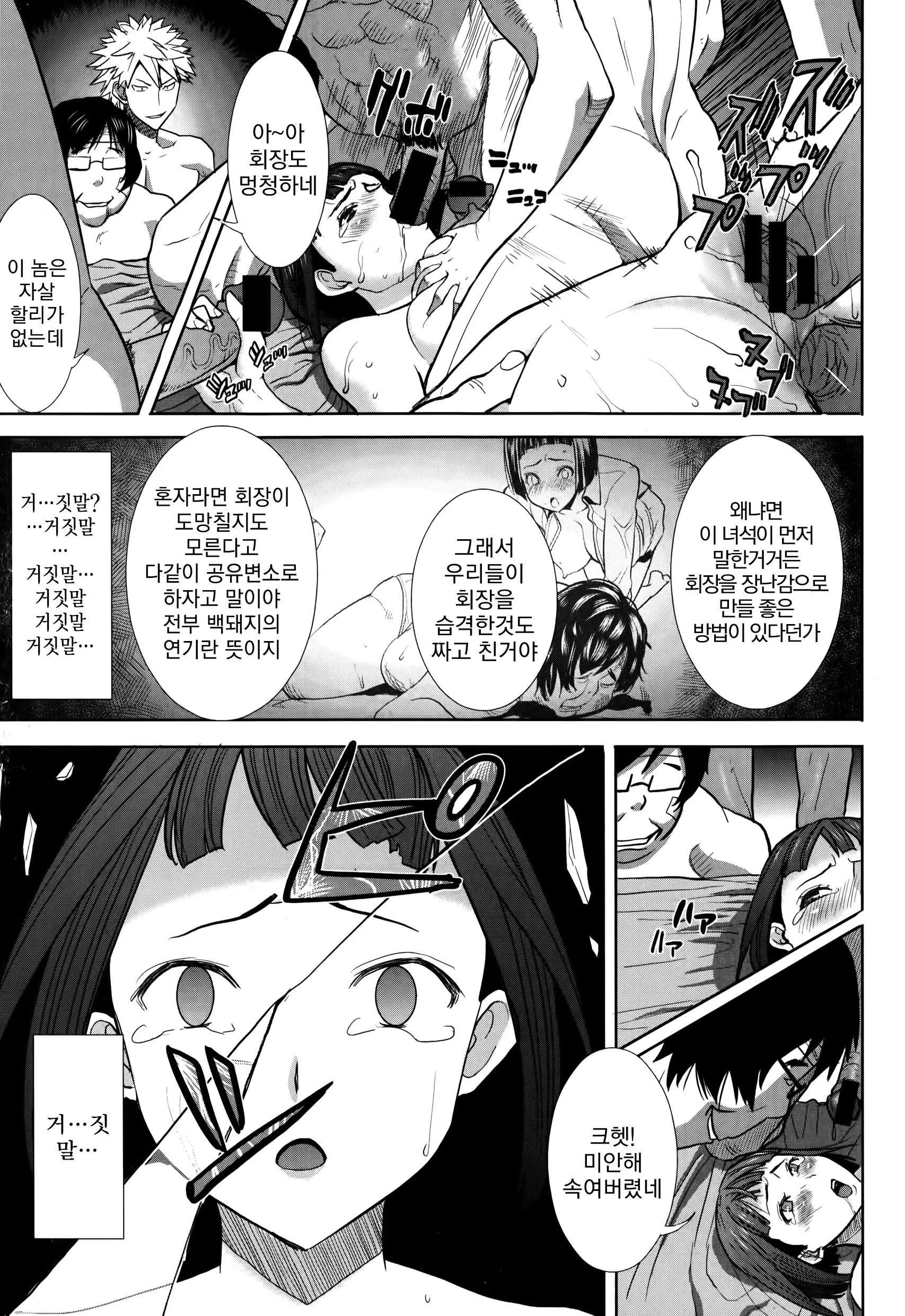 웹툰 이미지 121