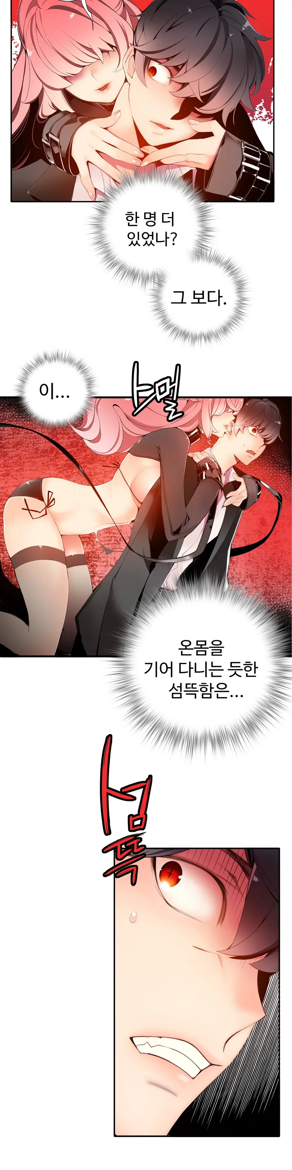 웹툰 이미지 268