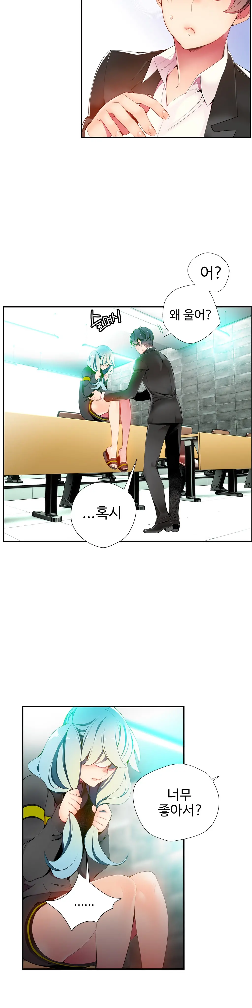 웹툰 이미지 260