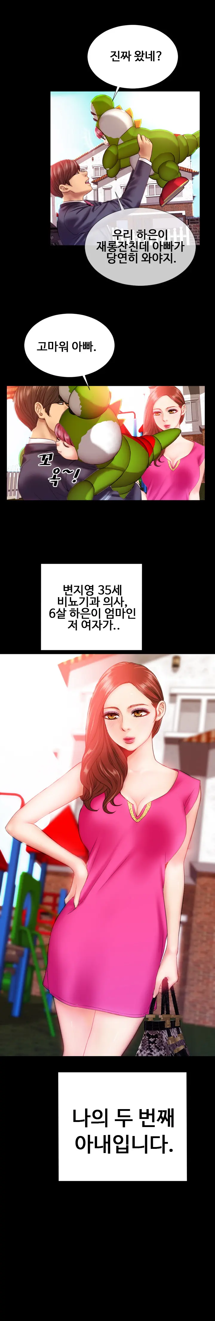 웹툰 이미지 17