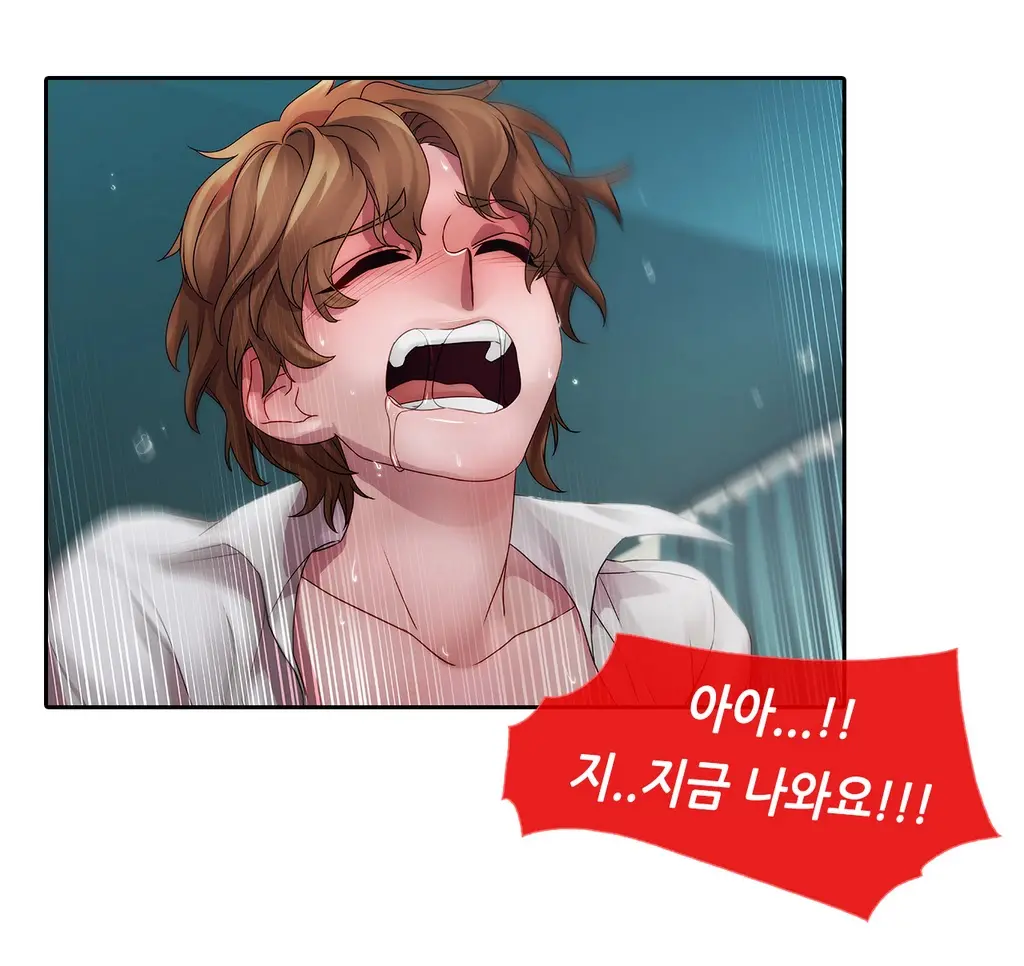 웹툰 이미지 264