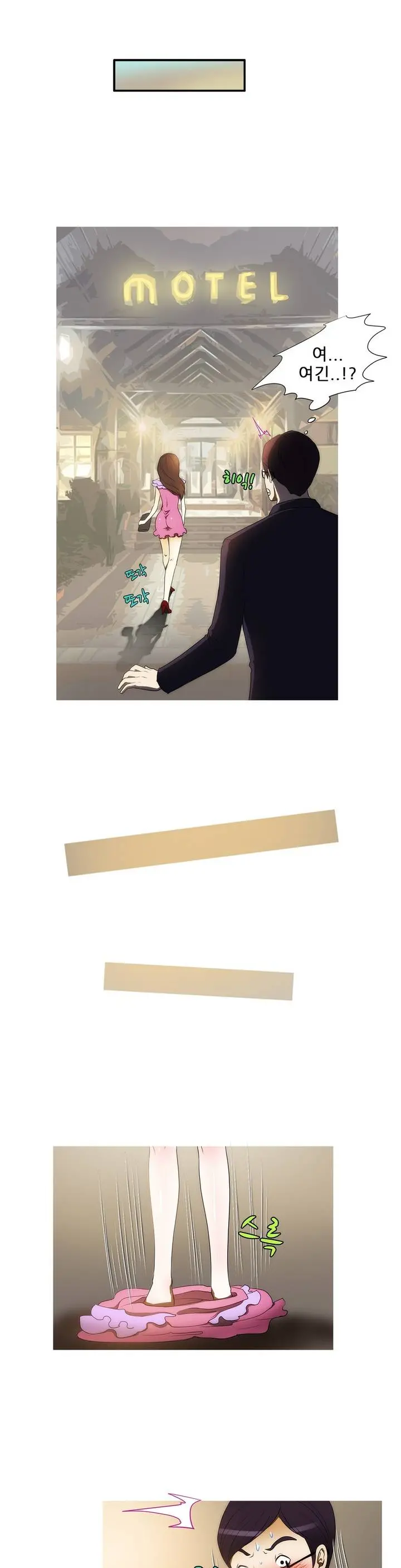 웹툰 이미지 314