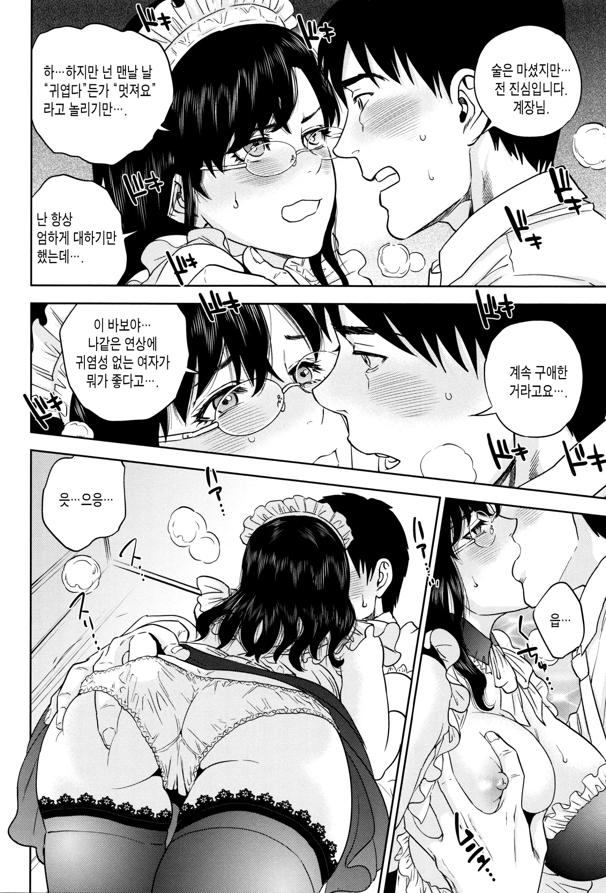 웹툰 이미지 15