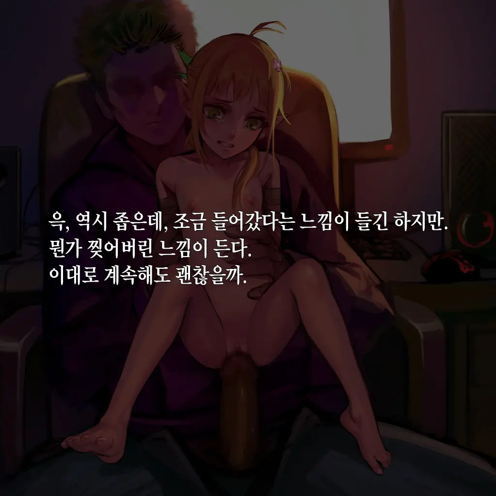 웹툰 이미지 60