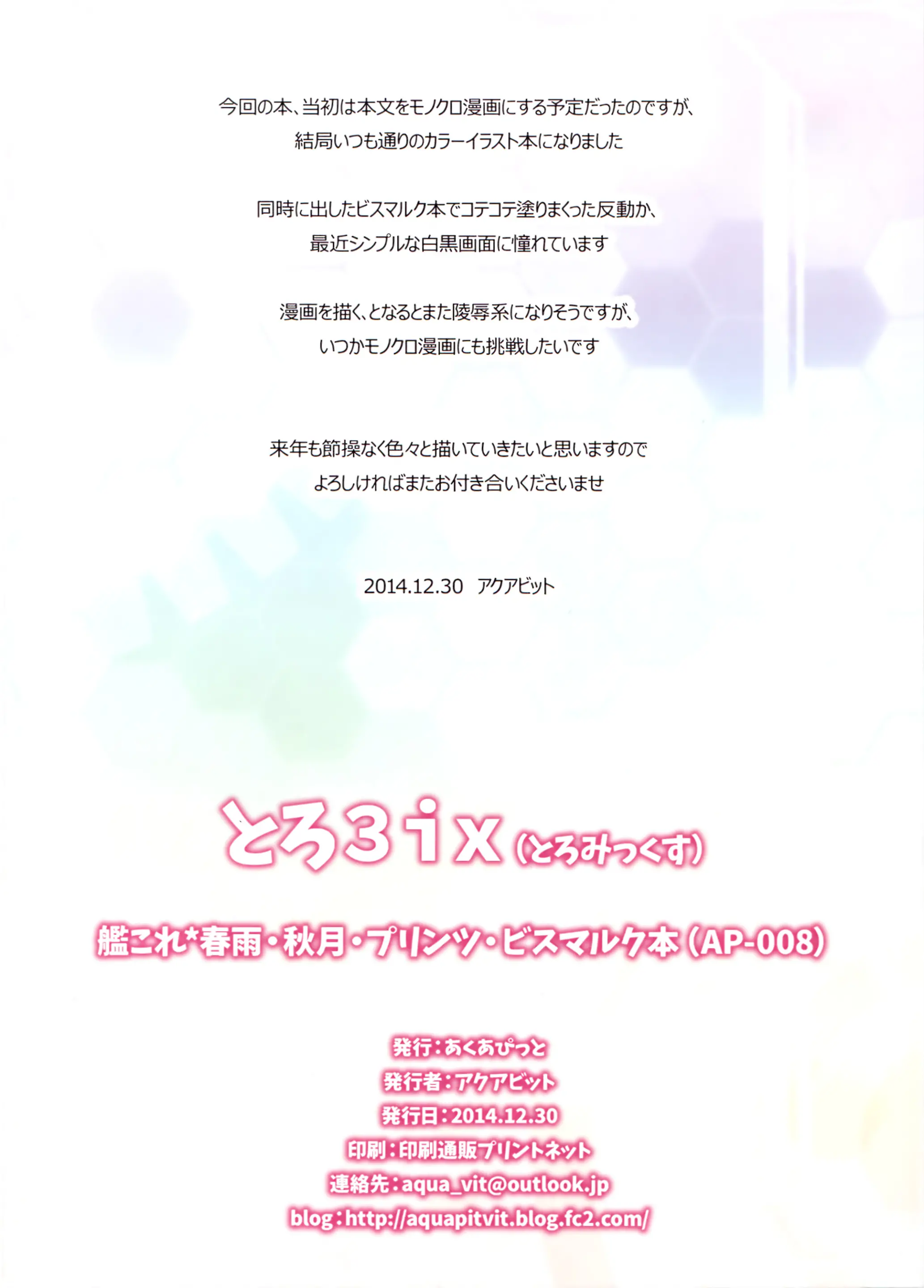 웹툰 이미지 12