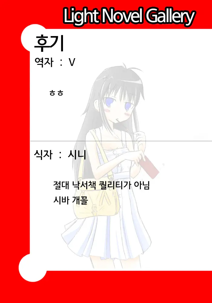 웹툰 이미지 15