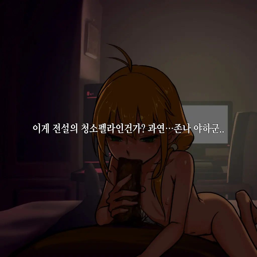 웹툰 이미지 267