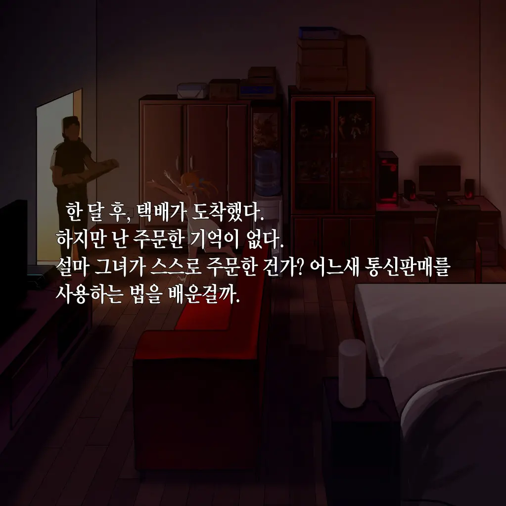 웹툰 이미지 343