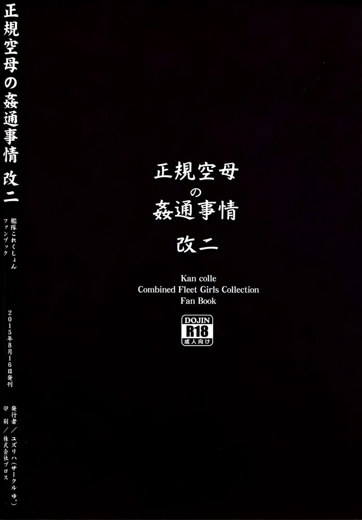웹툰 이미지 29