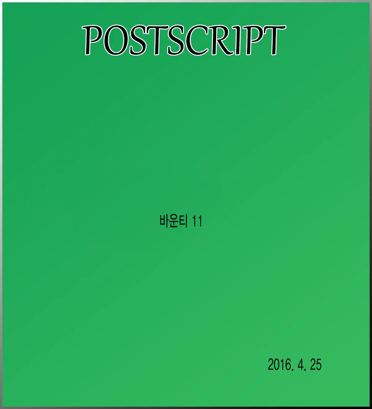 웹툰 이미지 26