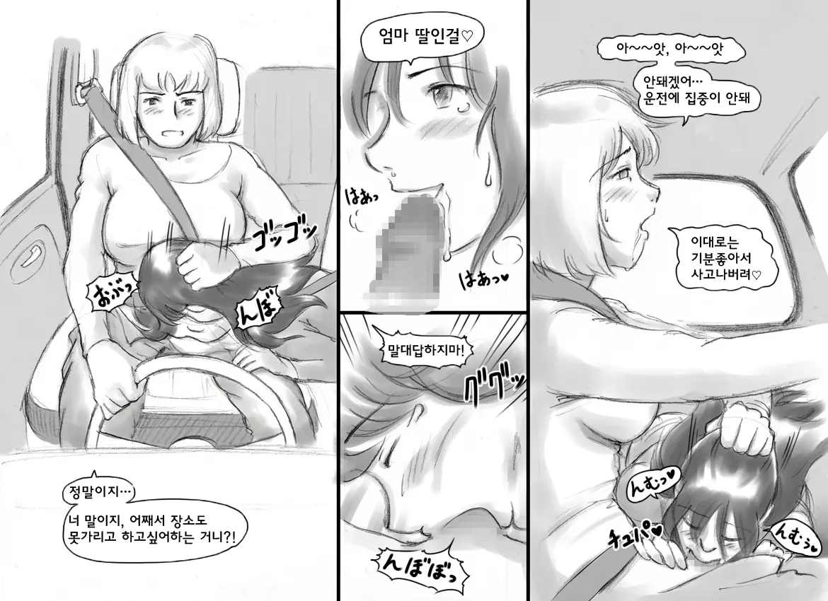 웹툰 이미지 6