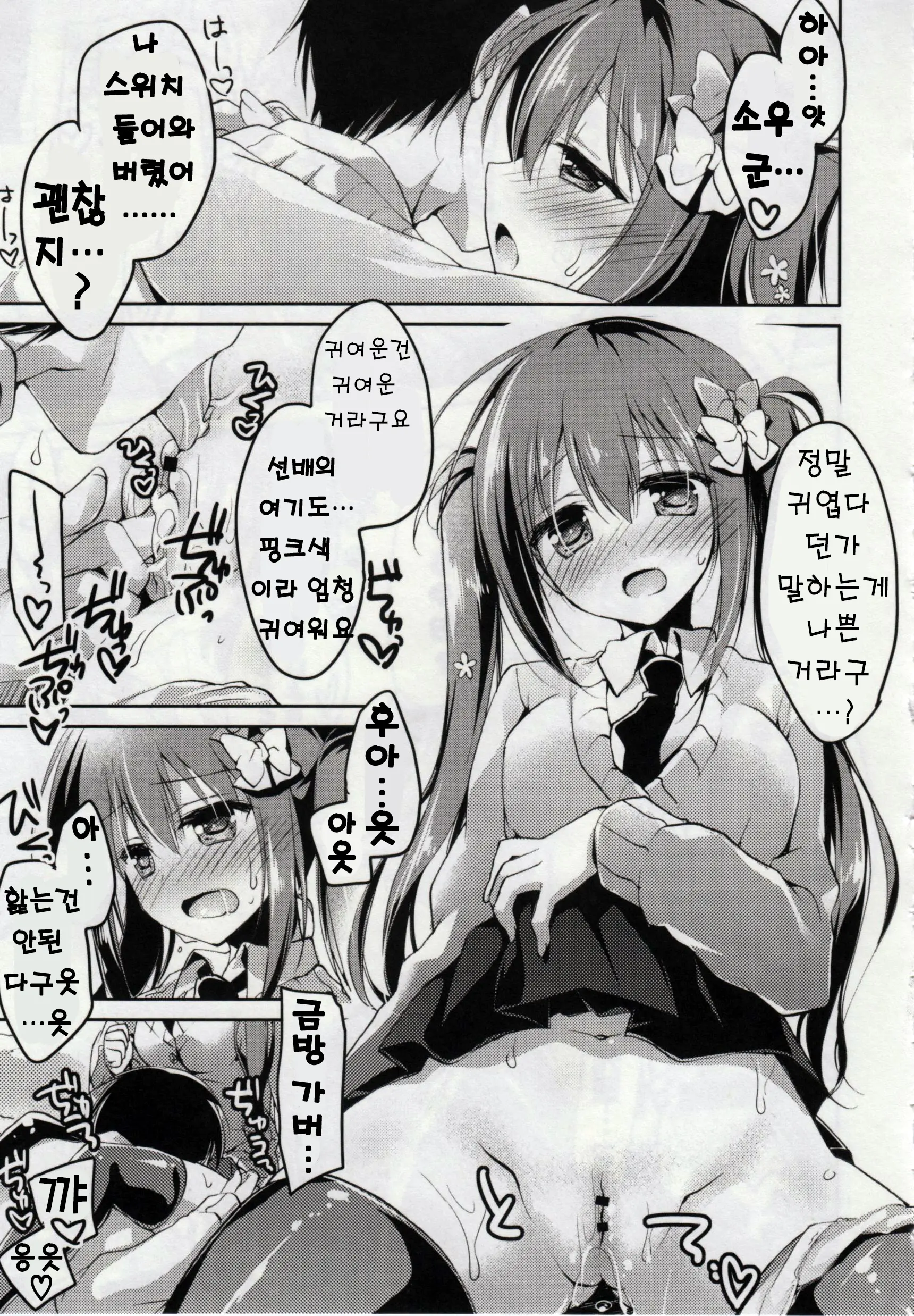 웹툰 이미지 40