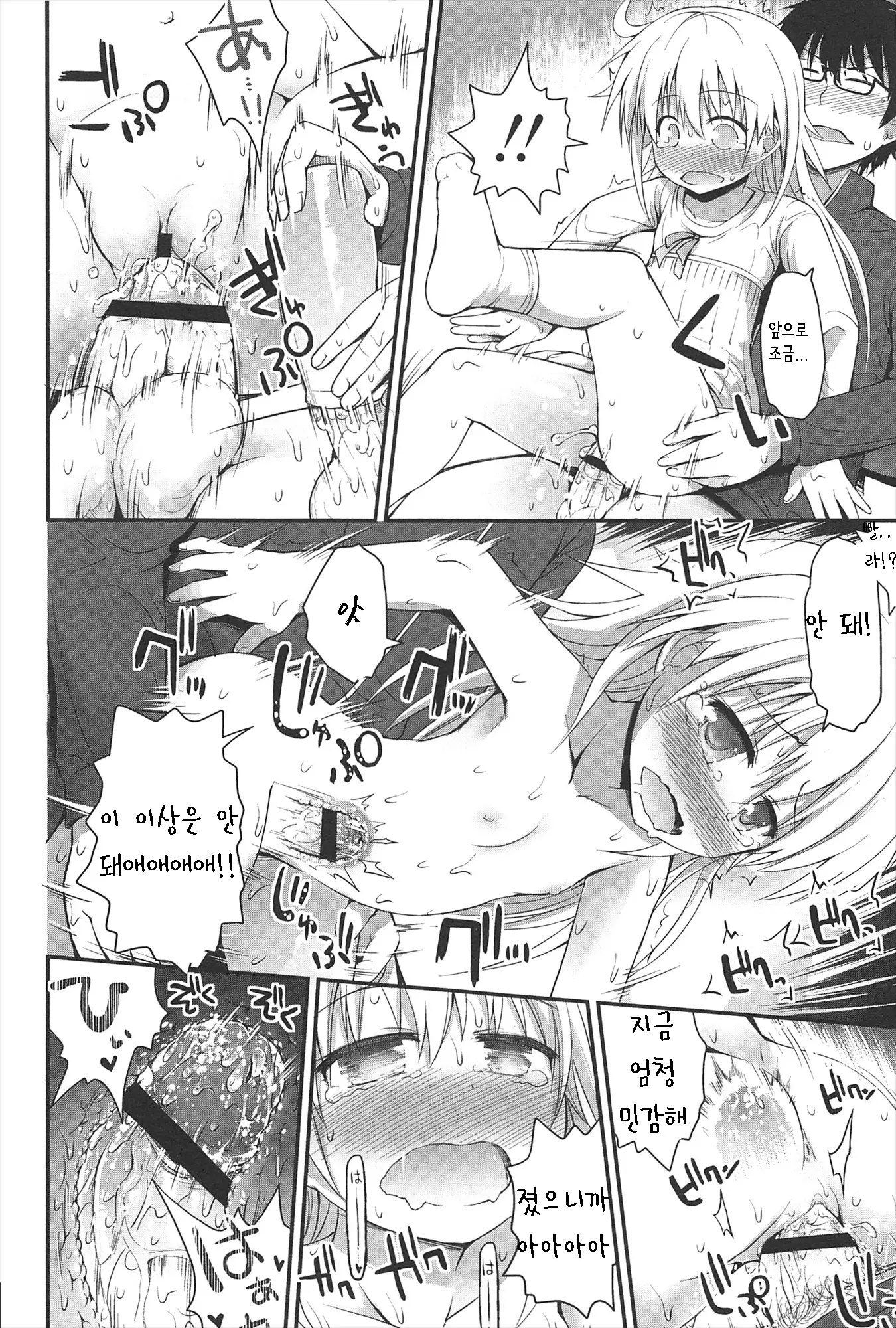 웹툰 이미지 114