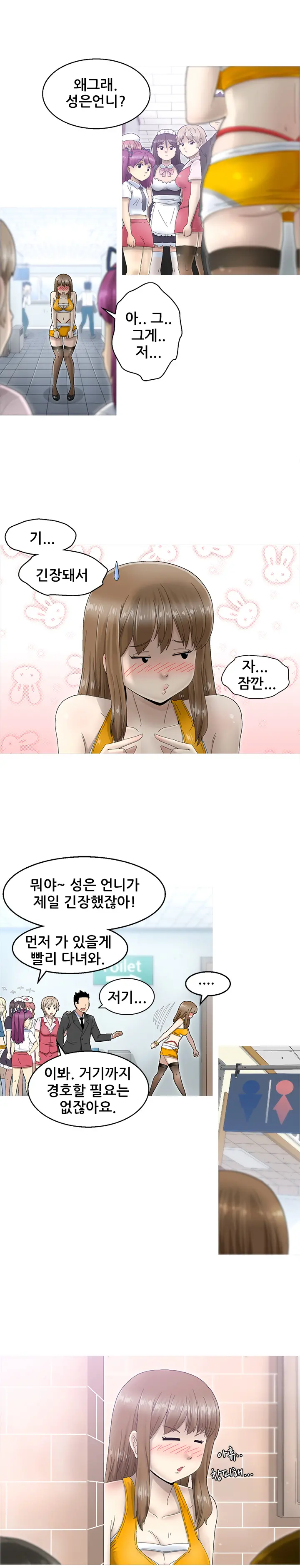 웹툰 이미지 25
