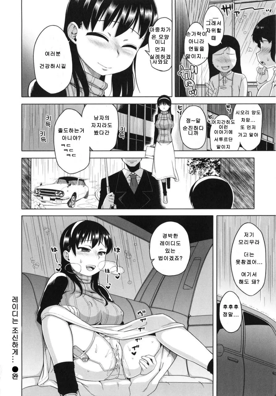 웹툰 이미지 22