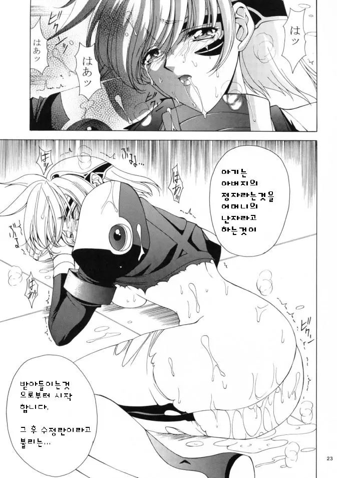웹툰 이미지 21
